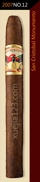 2007全球雪茄排名第12位-圣克里斯托纪念碑雪茄