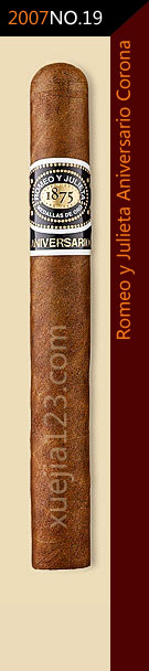 2007全球雪茄排名第19位-罗密欧与朱丽叶周年皇冠雪茄