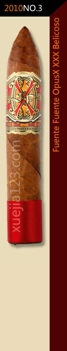 2010全球雪茄排名第3位-富恩特.富恩特OpusX XXX标力高雪茄