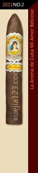 2011全球雪茄排名第2位-古巴芬芳挚爱标力高雪茄