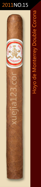 2011全球雪茄排名第15位-好友蒙特雷双皇冠