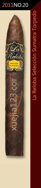 2011全球雪茄排名第20位-瑞乐巴精选苏门答腊鱼雷