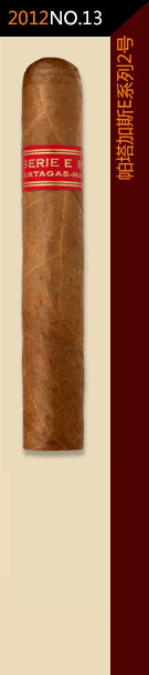 2012全球雪茄排名第13位-帕得加斯E2