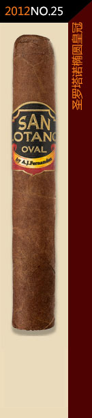2012全球雪茄排名第25-圣罗塔诺椭圆皇冠