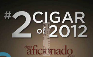 科伊巴1966 2012世界雪茄排名第2