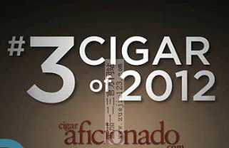 罗密欧与朱丽叶金字塔雪茄-2012全球雪茄第3名