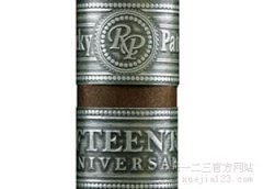 洛基·帕特尔推出15周年纪念版雪茄