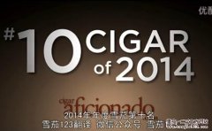 2014年雪茄排名第10位 弗洛雷斯1975系列卡帕哈巴那