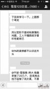 3群对于雪茄保湿柜和保湿盒的讨论