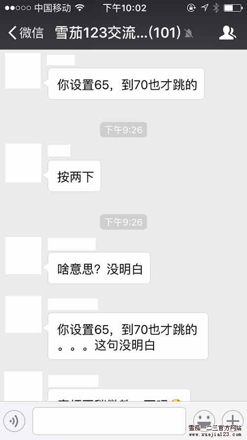 3群对于雪茄保湿柜和保湿盒的讨论