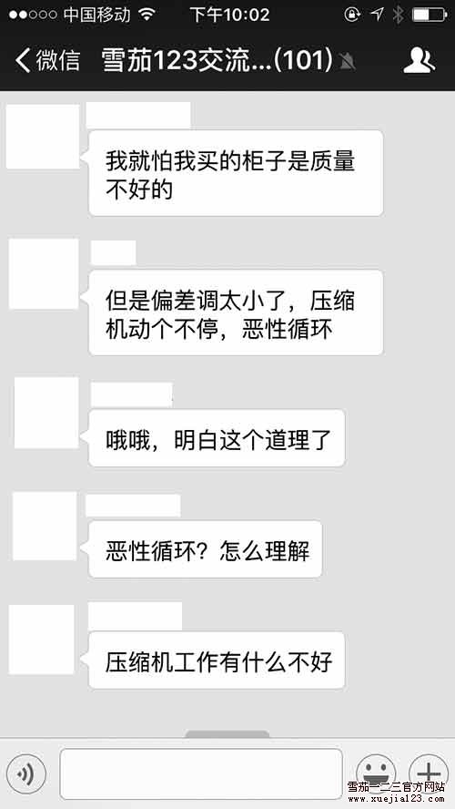 3群对于雪茄保湿柜和保湿盒的讨论