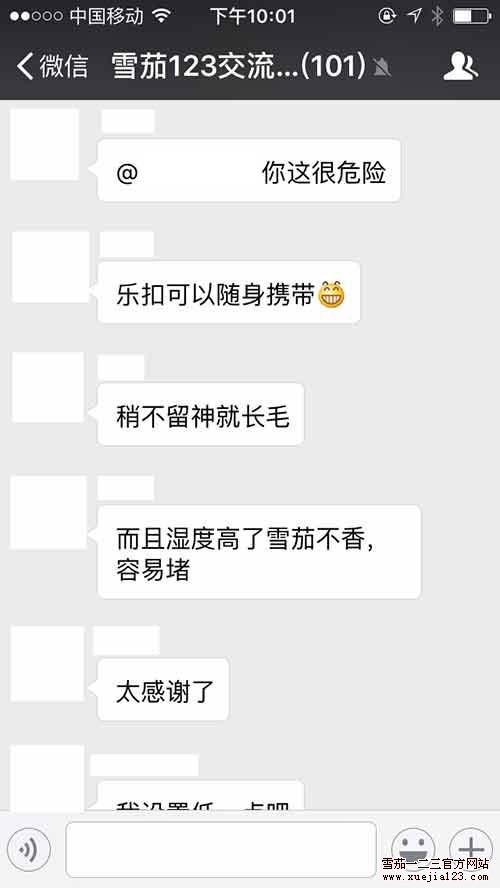 3群对于雪茄保湿柜和保湿盒的讨论