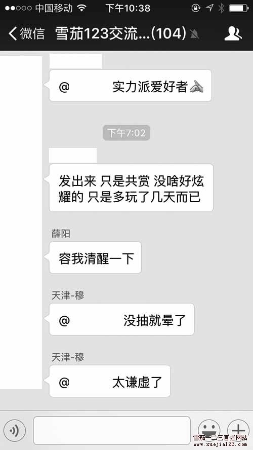 实力派雪茄爱好者的储备-雪茄123 4群