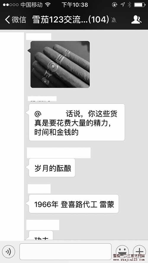 实力派雪茄爱好者的储备-雪茄123 4群