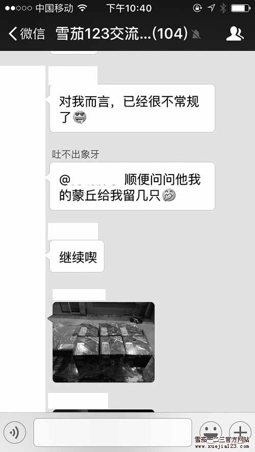 实力派雪茄爱好者的储备-雪茄123 4群