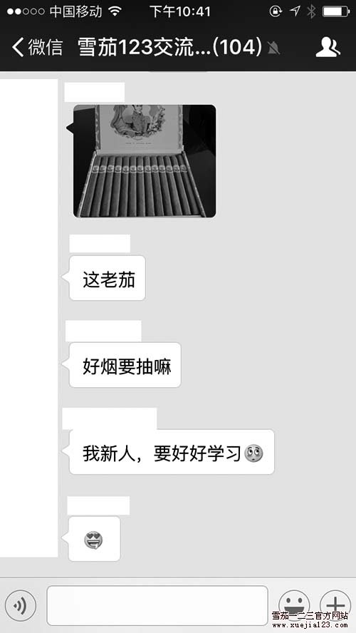 实力派雪茄爱好者的储备-雪茄123 4群