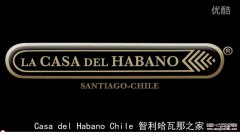 智利哈瓦那之家雪茄吧