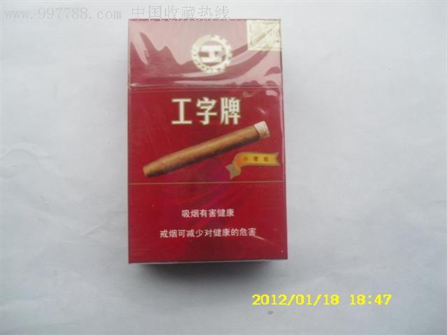 雪茄在中国（二）