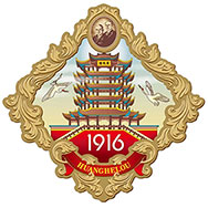 黄鹤楼雪茄logo 标志