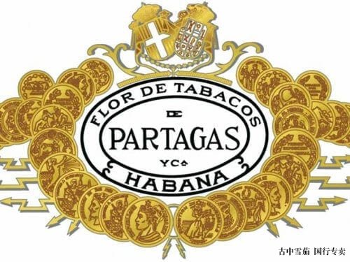 PARTAGAS-标志