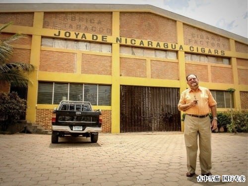 亚历杭德罗·马丁内斯·昆卡·Joya de Nicaragua乔亚·尼加拉瓜工厂大楼外