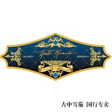 更强大的 Nestor Miranda Grand Reserve 今年即将推出