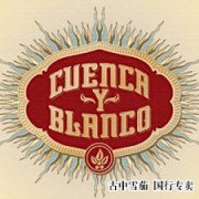 尼加拉瓜霍亚 (Joya De Nicaragua) 的昆卡 y Blanco 雪茄首次亮相    2012 年 5 月 18 日