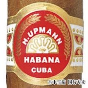 品尝 H. Upmann 的重型环规