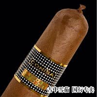 Cohiba Behike 手环获得新的安全全息图