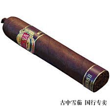 克萨达推出新款 Casa Magna D. Magnus II 雪茄