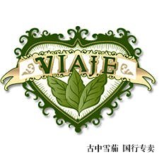 Viaje 将 Exclusivo 投入常规生产