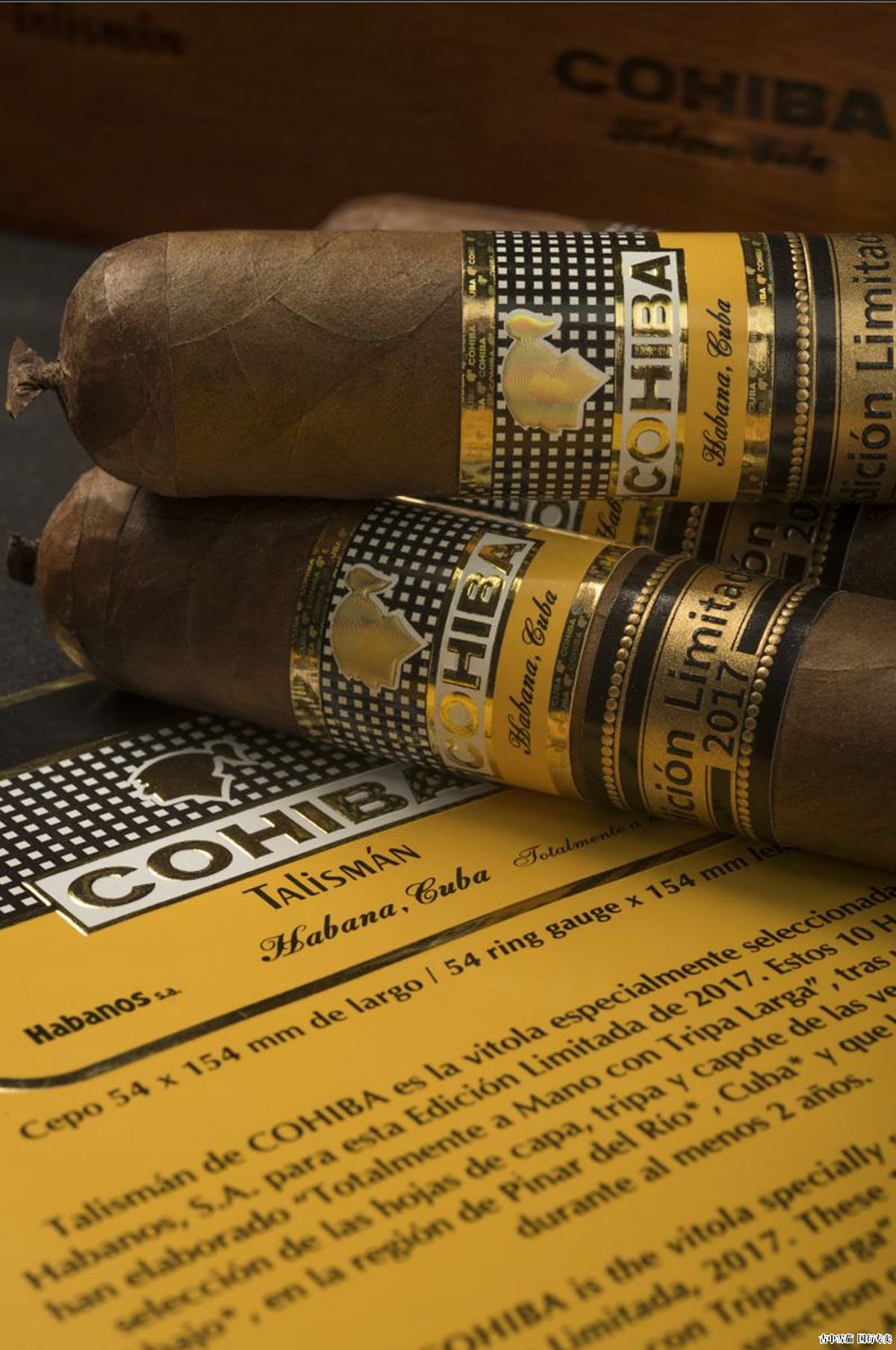 英国率先推出新高希霸 (Cohiba)