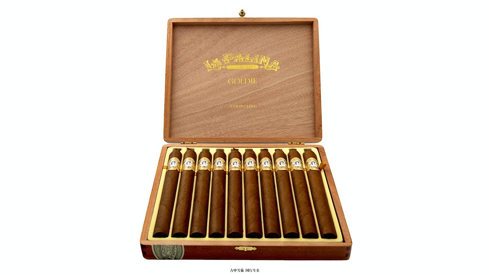 La Palina Goldie Churchill 现已发货