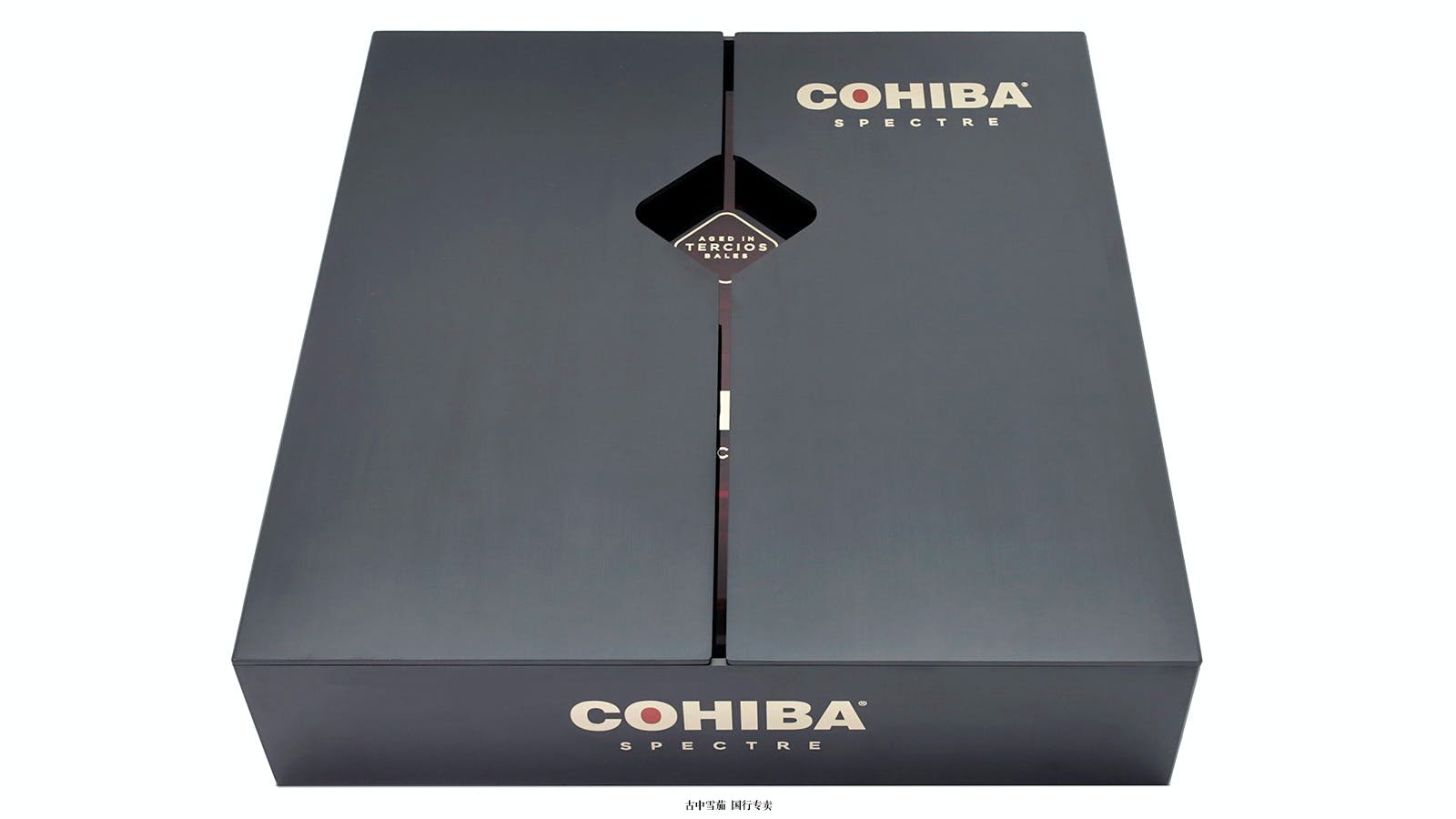 Cohiba Spectre Toro 将成为将军最昂贵的雪茄之一