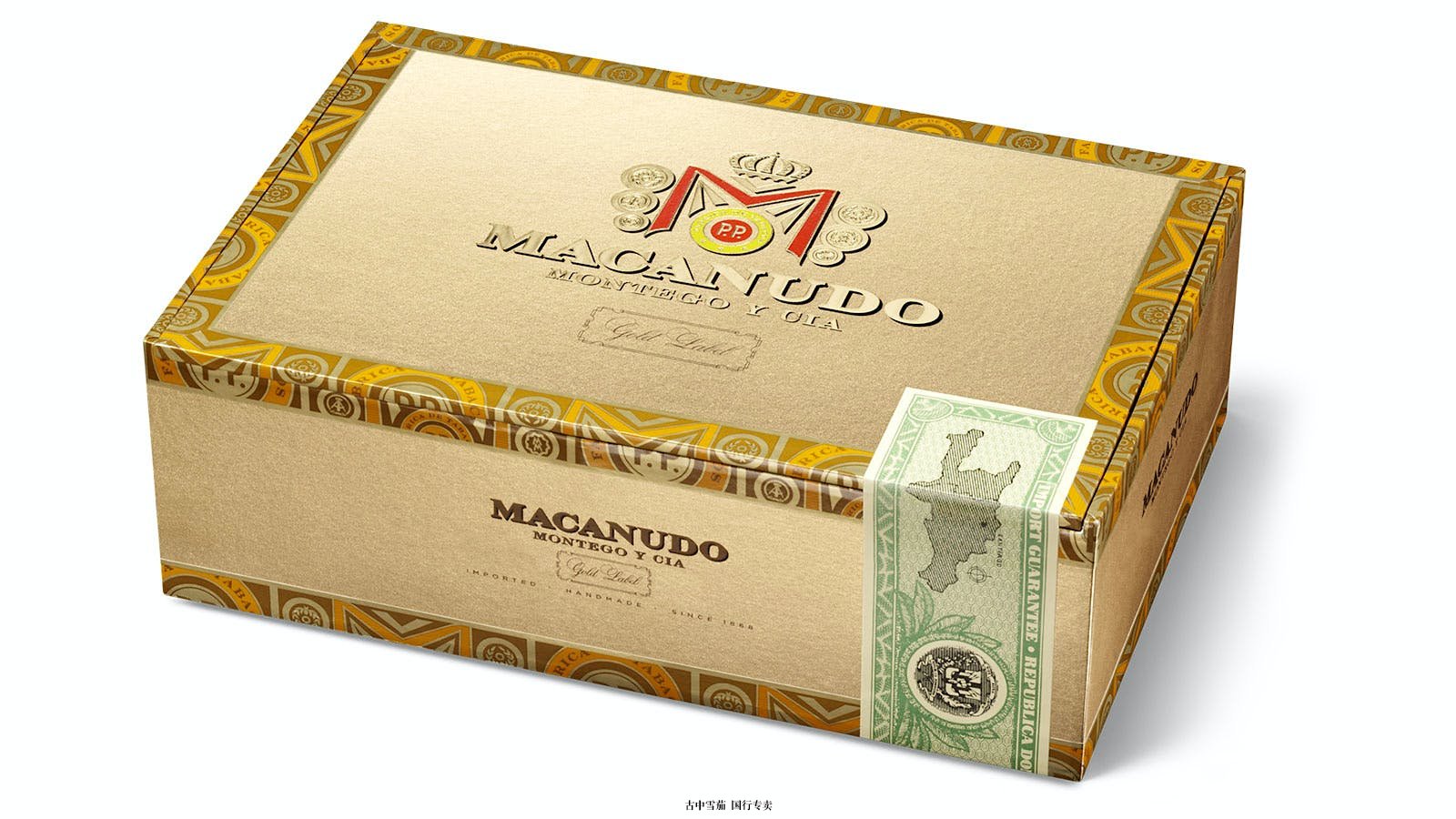 General 为 Macanudo Gold 20 周年推出限量版