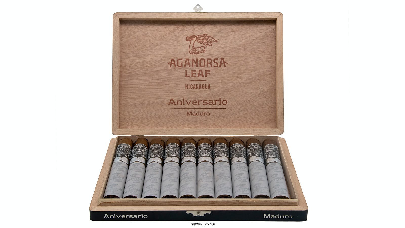 Aganorsa Leaf Aniversario Maduro 现已投入正常生产