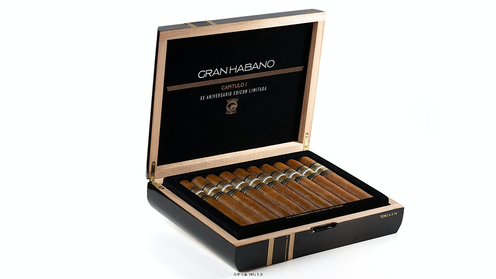 Gran Habano 将在 PCA 上首次亮相 20 周年纪念系列