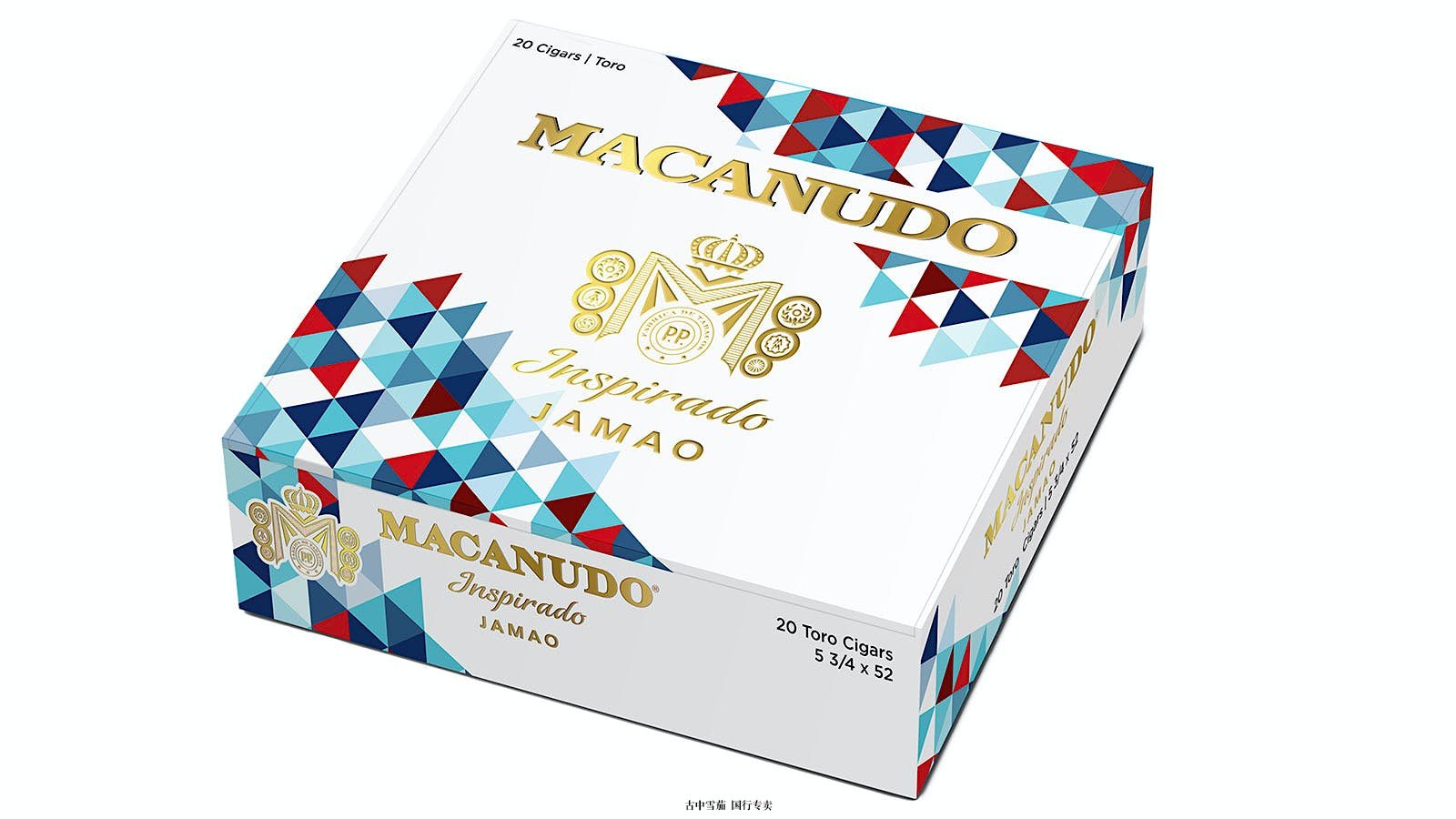 Macanudo Inspirado Jamao 展示实验包装纸