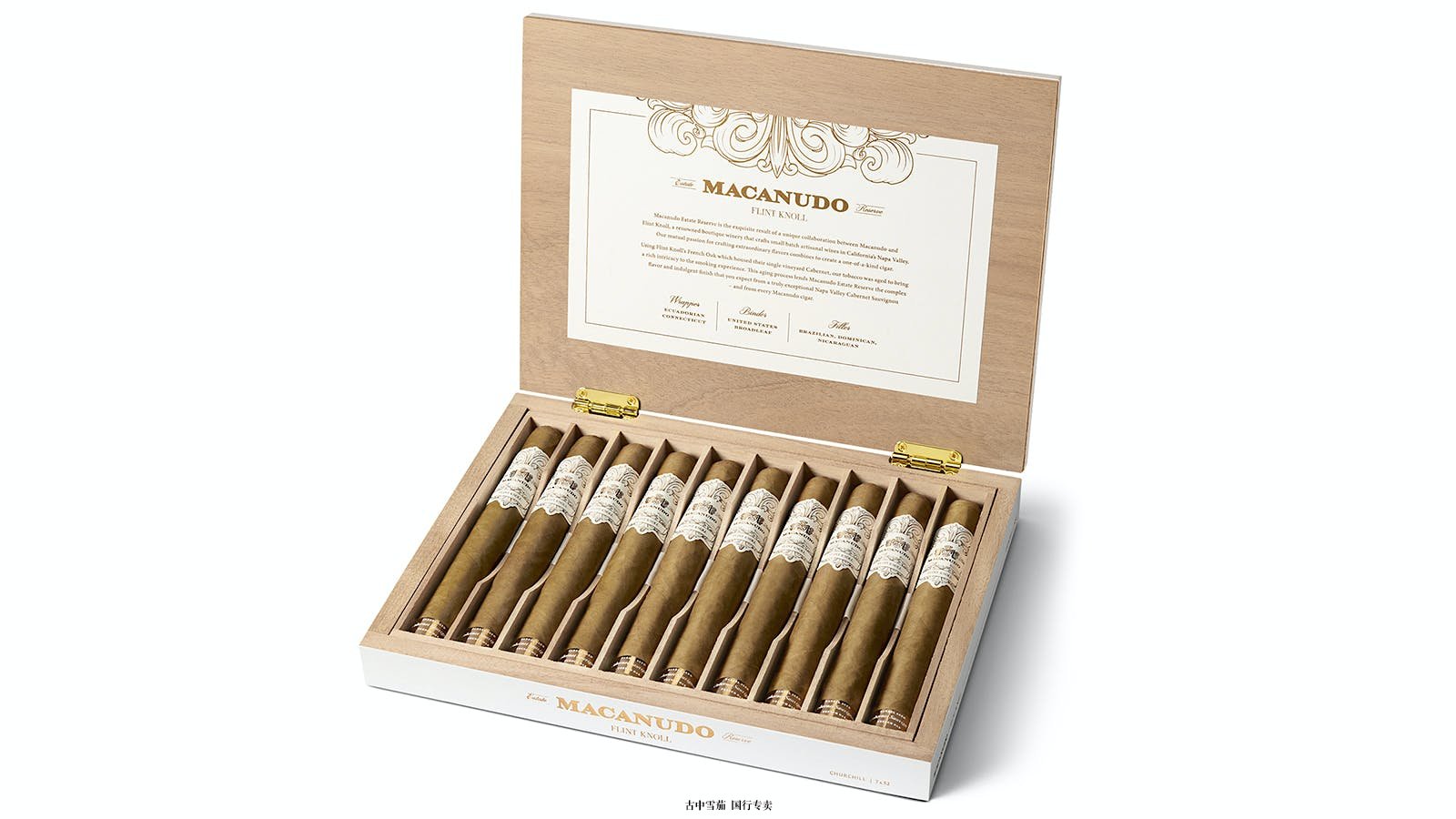 马卡努多 (Macanudo) 与弗林特诺尔酒庄 (Flint Knoll Winery) 合作生产雪茄