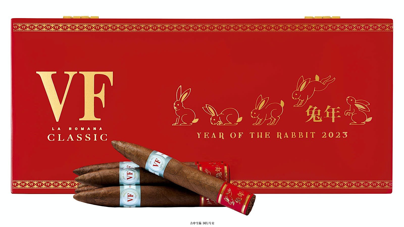 VegaFina推出兔年雪茄