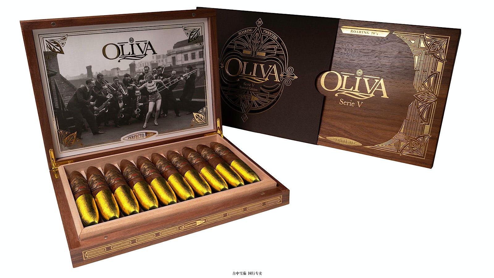 Oliva Serie V 咆哮的二十年代超级限量版