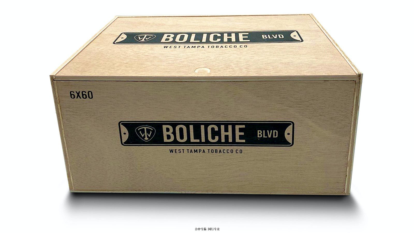 西坦帕烟草公司的 Boliche Blvd 将于本月推出