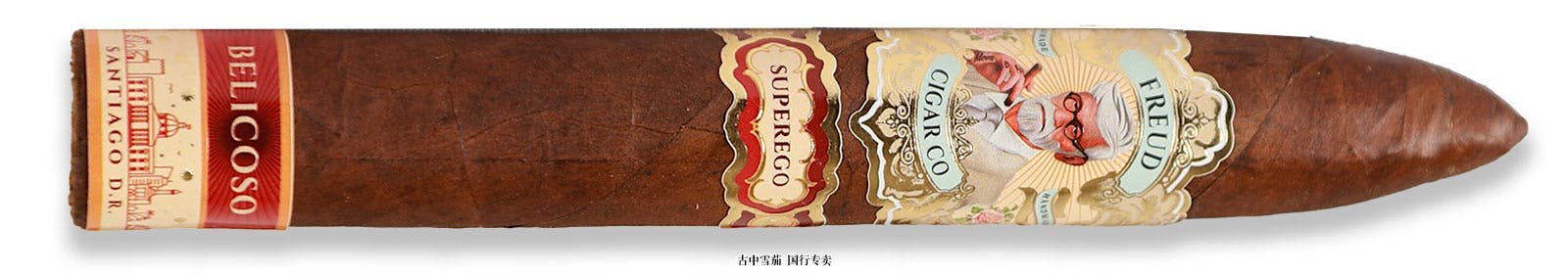 弗洛伊德雪茄公司