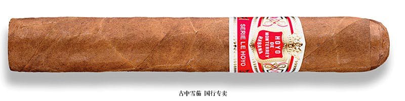 Hoyo de Monterrey Le Hoyo de San Juan