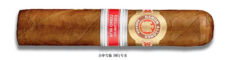 Ramon Allones Patagón Exclusivo Cono Sur