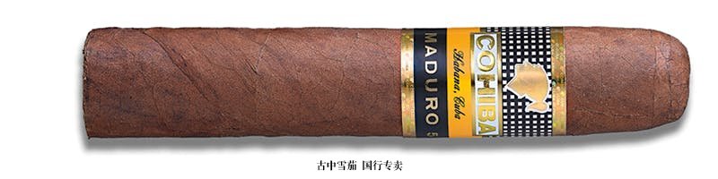 Cohiba Maduro 5 Mágicos