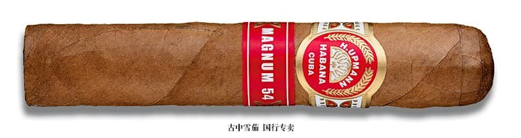 H. Upmann Magnum 54 (Tubo)