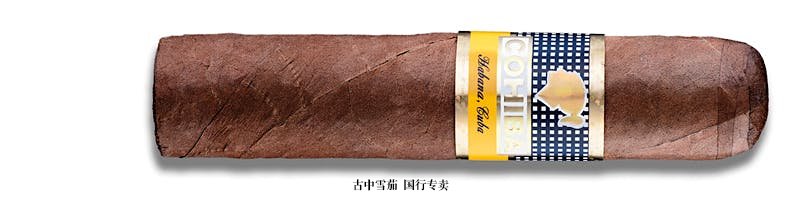 Cohiba Medio Siglo (Tubo)