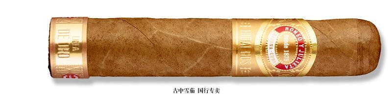 Romeo y Julieta Línea de Oro Hidalgos