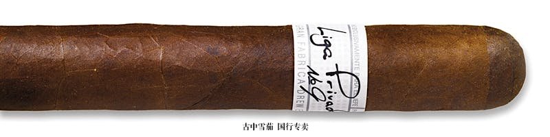 Liga Privada No. 9 Corona Doble